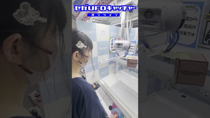 新設定【リング箱】プレイしてみた！！part３【セガUFOキャッチャーオンライン】#shorts
