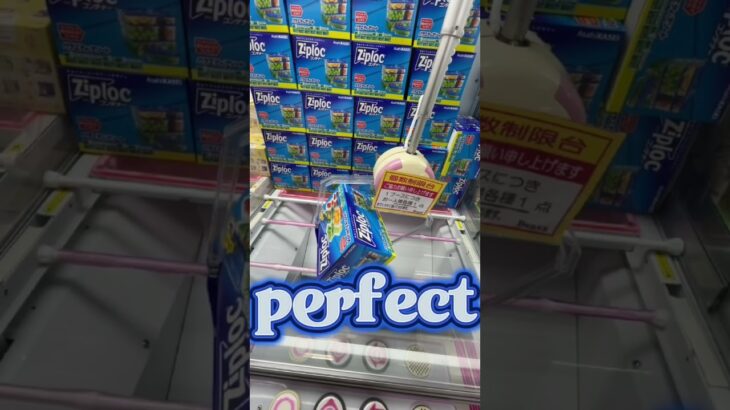【頼む見てくれ】倉庫系の強みを知って欲しい‼︎ #short #shorts #shortvideo #クレーンゲーム #ゲームセンター #ufoキャッチャー #フィギュア #ゲーセン#プライズ獲得
