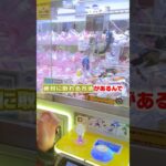 最新のミニクレーンゲームには裏技がある！#shorts #たこくん #対決
