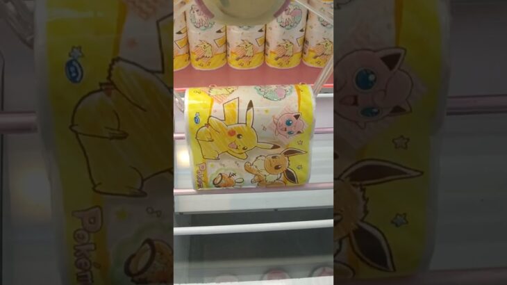 ポケモンのトイレットペーパーとフィギュアの景品をクレーンゲームでゲット #shorts