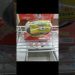 ベネクス浦和店に行ったら銀座ラスクの景品が獲れた #shorts