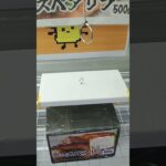 万代書店川越店の別館でサーロインとロースステーキの景品をゲット #shorts