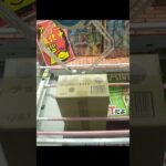 ドラマ瑞穂店のクレーンゲームでパンとラーメンの箱の景品をゲット #shorts