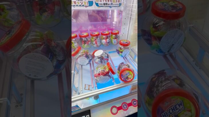 これ獲れるの？獲ったことのある人教えて下さい… #shorts #ラウンドワン #クレーンゲーム #ufoキャッチャー #cranegame