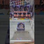 【trivial matters】渡橋機實戰分享: 費倫~睡一會兒 葬送のフリーレン Yumemirize “フェルン”ー一眠りー