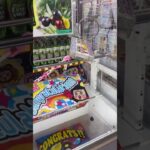 ｉクレーン越谷店が景品取れすぎてヤバい#クレーンゲーム #ufoキャッチャー #ゲームセンター #埼玉県 #ゲームセンター