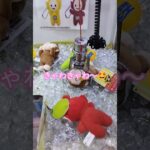 おさるのジョージすち🩵 #クレーンゲーム #クレーンゲーム景品 #ゲームセンター #クレーンゲーム攻略 #ufoキャッチャー #ゲーセン #ミニクレーンゲーム