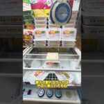 【北海道の室蘭市で倉庫系ゲーセンにリニューアルしたお店がやばすぎた】　#クレーンゲーム #クレーンゲーム動画 #ufoキャッチャー #ゲームセンター #ゲーセン