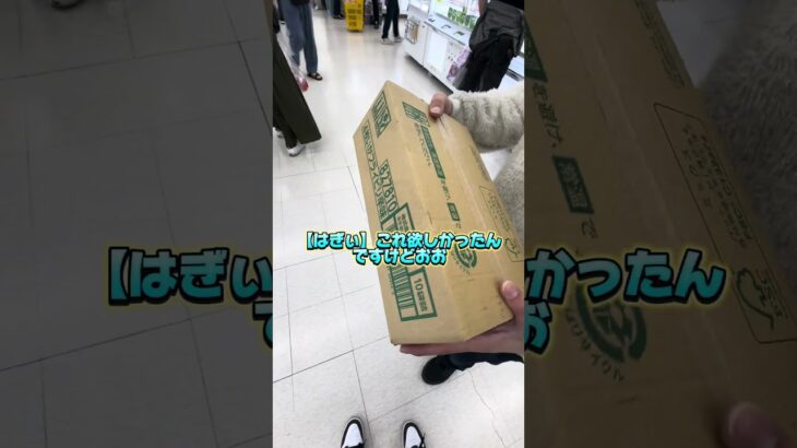 チャンネル登録すると景品取ります！ #クレーンゲーム #ゲームセンター #ufoキャッチャー #プレゼント