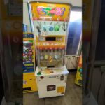 そろっと〜る？ #ufoキャッチャー #プライズゲーム #クレーンゲーム #ゲームコーナー #ゲームセンター #ルーレット#レトロゲーム