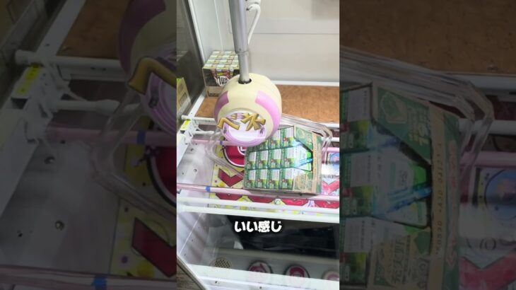 取れなくて諦めて人に登録してたらプレゼントしてみた！ #ゲームセンター #クレーンゲーム #ゲーセン #ufoキャッチャー #攻略 #プレゼント