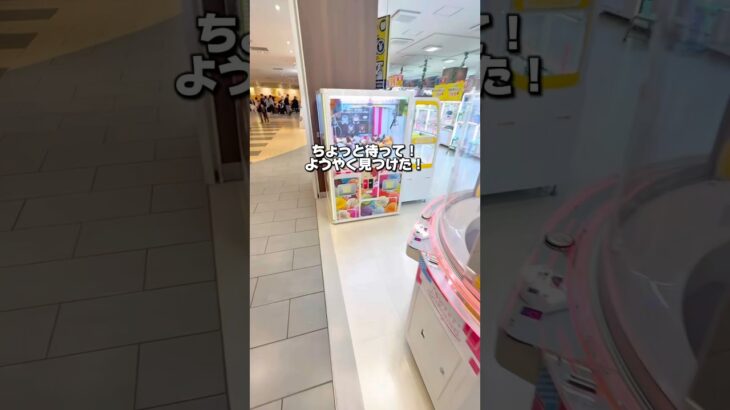 やっぱりディズニーといえばヤングオイスターよね？コメントで教えて✋#クレーンゲーム攻略 #ゲームセンター #確率無視 #ufoキャッチャー #ぬいぐるみ #ゲーセン #大量ゲット #ディズニー