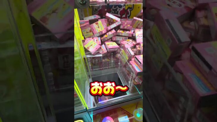 やっては行けない間違えしました！ #クレーンゲーム #ゲーセン #ufoキャッチャー #オープン #攻略