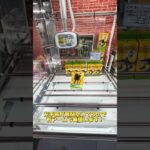 今世界で人気なブレインロットクレーンゲームにあったのでやってみた！ #クレーンゲーム #ゲームセンター #ufoキャッチャー #攻略 #プライズ #ブレインロット #橋渡し設定