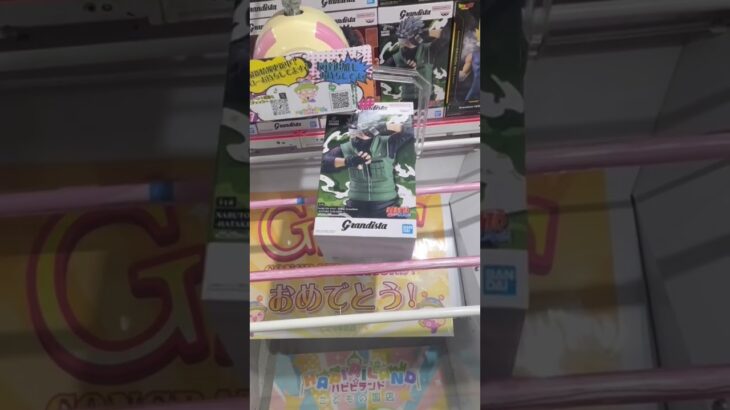 ナルトフィギュア攻略動画です！#おすすめ #おすすめにのりたい #クレーンゲーム #チャンネル登録お願いします #ufoキャッチャー #ナルト #ドラゴンボール #ワンピース