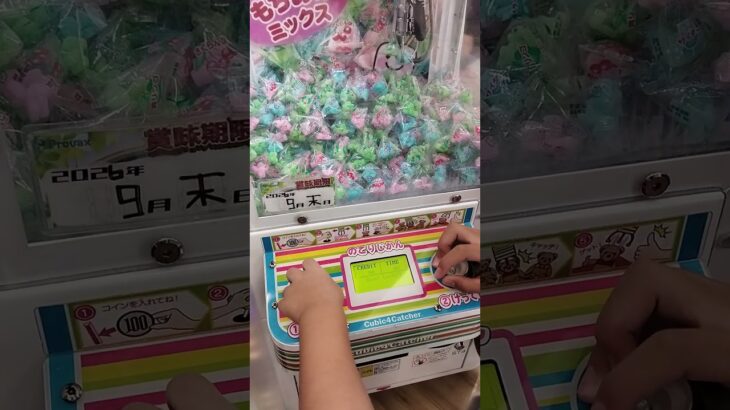 りっくんがやったよ✌️ #ゲームセンター #クレーンゲーム景品 #クレーンゲーム #クレーンゲーム攻略 #ufoキャッチャー #10円キャッチャー