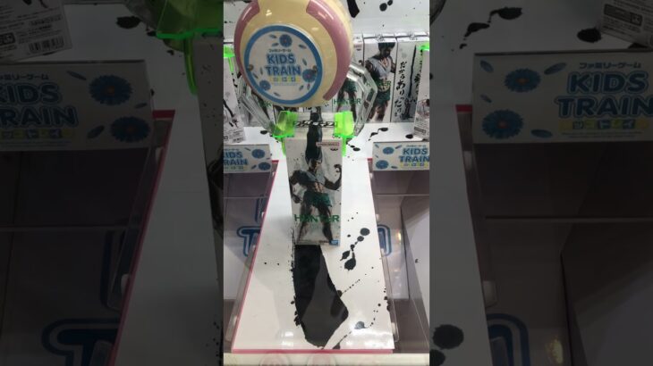 クレーンゲーム　#クレーンゲーム #クレーンゲーム攻略 #ufoキャッチャー #100円娯楽 #伊東市 #伊東温泉 #short #shorts #ufoキャッチャー #10short #shorts