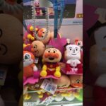 クレーンゲーム　#クレーンゲーム #クレーンゲーム攻略 #ufoキャッチャー #100円娯楽 #伊東市 #伊東温泉 #short #shorts #ufoキャッチャー #10short #shorts