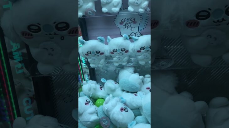 クレーンゲーム　#クレーンゲーム #クレーンゲーム攻略 #ufoキャッチャー #100円娯楽 #伊東市 #伊東温泉 #short #shorts #ufoキャッチャー #10short #shorts