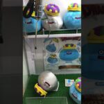 クレーンゲーム　#クレーンゲーム #クレーンゲーム攻略 #ufoキャッチャー #100円娯楽 #伊東市 #伊東温泉 #short #shorts #ufoキャッチャー #10short #shorts