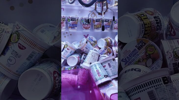 むずかしい〜😂 #ゲームセンター #クレーンゲーム景品 #クレーンゲーム #クレーンゲーム攻略 #ゲーセン #ufoキャッチャー