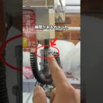 【今更聞けない】ぬいぐるみ完全攻略　#クレーンゲーム #ゲームセンター #ufoキャッチャー