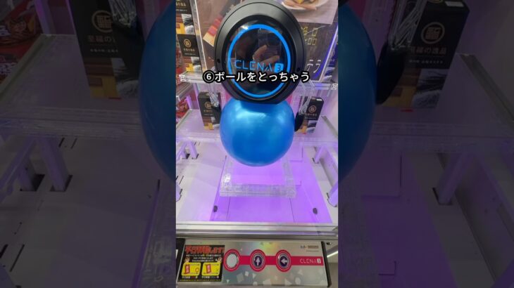 【驚愕】天才が見つけた裏ワザ　#裏技 #クレーンゲーム #ゲームセンター #ufoキャッチャー