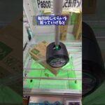これでパン乱獲間違いなし！！ #クレーンゲーム #ufoキャッチャー