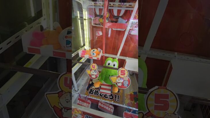 希少クレゲ台④ #クレーンゲーム #プライズ獲得 #ufoキャッチャー #ゲーセン #anime