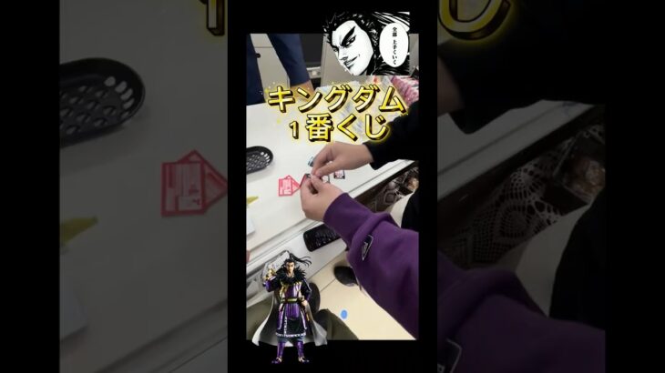 大将軍への道 #クレーンゲーム #プライズ獲得 #ufoキャッチャー #ゲーセン #anime