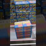 最近ゲーセンでよく見るお菓子を見つけたので攻略してみた！#クレーンゲーム #ufoキャッチャー #clawmachine #clawplayer #10円キャッチャー