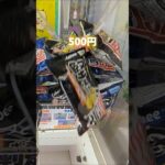 お菓子の山積み設定を攻略してお菓子いっぱい取ってみた！#クレーンゲーム #ufoキャッチャー #clawmachine #clawplayer #10円キャッチャー