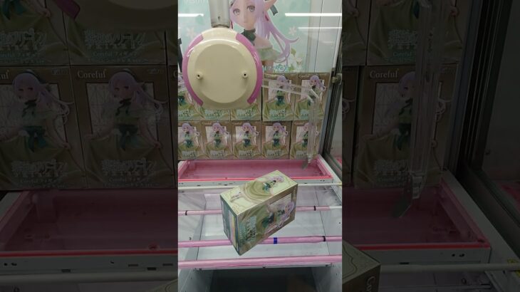 最新プライズ攻略日記⑭ #クレーンゲーム #プライズ獲得 #ゲームセンター #ufoキャッチャー動画 #ゲーセン #ufoキャッチャー