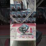 最新プライズ攻略日記⑮ #クレーンゲーム #プライズ獲得 #ゲームセンター #ufoキャッチャー動画 #ゲーセン #ufoキャッチャー