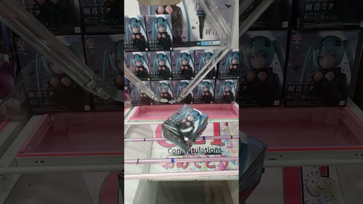 最新プライズ攻略日記⑮ #クレーンゲーム #プライズ獲得 #ゲームセンター #ufoキャッチャー動画 #ゲーセン #ufoキャッチャー