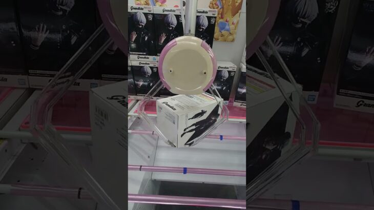 最新プライズ攻略日記⑬ #クレーンゲーム #プライズ獲得 #ゲームセンター #ufoキャッチャー動画 #ゲーセン #ufoキャッチャー