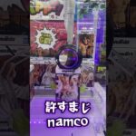 #クレゲ #クレーンゲーム #プライズ獲得 #ゲームセンター #ufoキャッチャー攻略 #ゲーセン #ufoキャッチャー #箱#フィギュア#ONE PIECE#ONE PIECE FILM Z