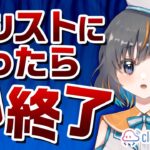 【 #クレーンゲーム  】アシストになったら配信を即終了します！！『 #ufoキャッチャー #vtuber #個人勢vtuber 』