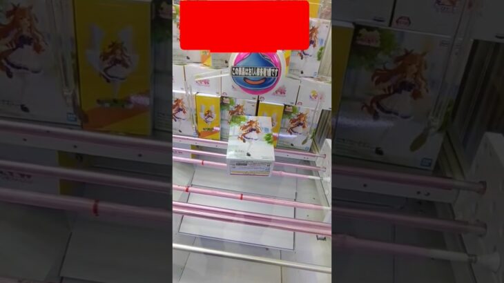 umamusume UFO Catcher Crane Game #shorts