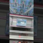 ライブ ハイライト ベネクス川越店でクレーンゲーム配信プライズフィギュア攻略！