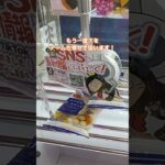買うより安い？お菓子クレーンゲーム攻略法！