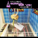 のんびりオンクレ、なんか(　ﾟдﾟ)ｸﾚ！