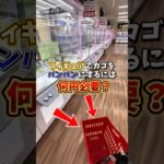 【ゲーセン】フィギュアでカゴをパンパンにするにはいくら必要か、群馬県で一番取れるゲームセンターで検証してみました。