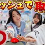 【クレーンゲーム】早取り対決!!お題の景品をダッシュで取ってきた人の勝ち!! #にじうさチャンネルコラ #結屋大和郡山店