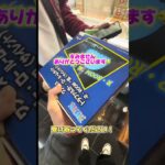 ゲームセンター来たら景品取れなくて諦めていた人がいたので代わりに取ってプレゼントして上げました！ #ゲームセンター #クレーンゲーム #ゲーセン #攻略 #プレゼント企画 #プレゼント