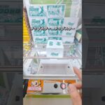 【 クレーンゲーム 】箱物お菓子獲りたい人は見て！お菓子攻略！ #ゲームセンター #クレーンゲーム