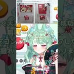 【オンクレ切り抜き】天井をコンコンしたら、なぜか撮れた【タイクレ/タイトーオンラインクレーン】