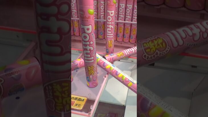 ポイフル野蛮人がやってきた#クレーンゲーム