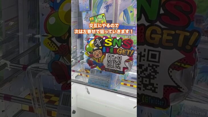 クレーンゲームで人気フィギュアを取る 確実な方法
