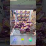 景品を投げる設定が楽勝だったww #shorts #クレーンゲーム #ufoキャッチャー #ゲーセン #clawmachine #arcade